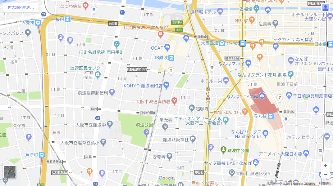 難波