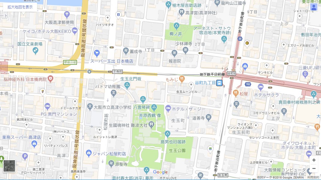 谷町九丁目